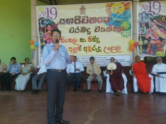 එරබදු වසන්තය 